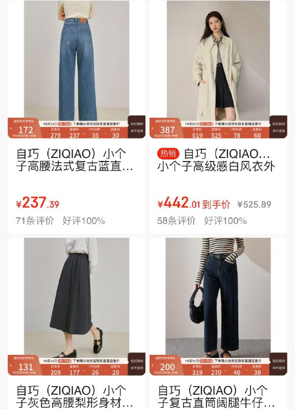 自巧100-10券