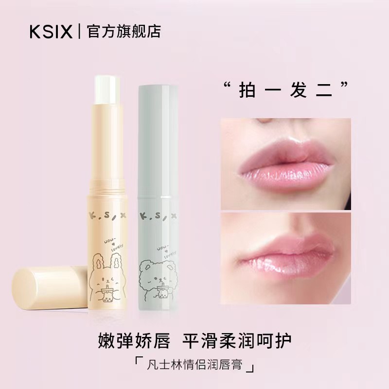 7.9元 ksix旗舰店凡士林水润情侣润唇膏2支(yppS2aqHkKP)/