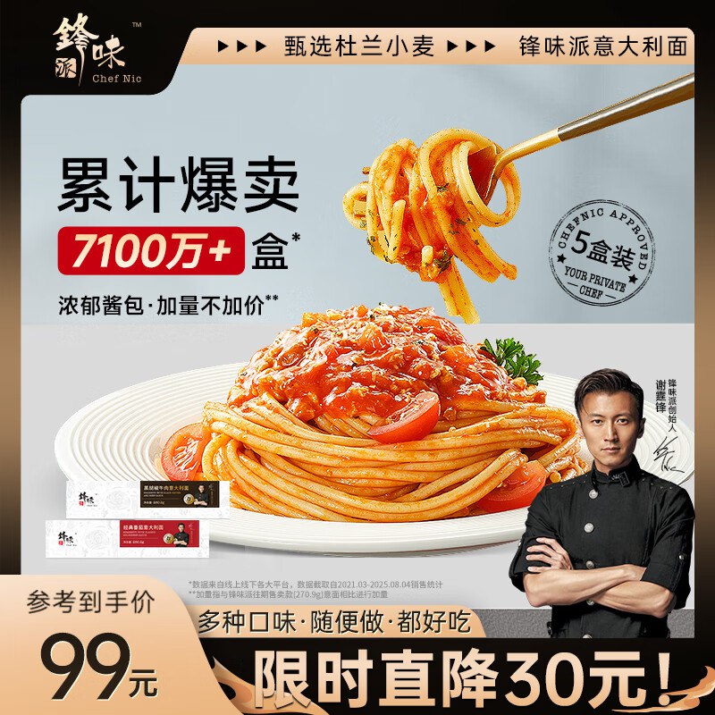 先领89-12卷