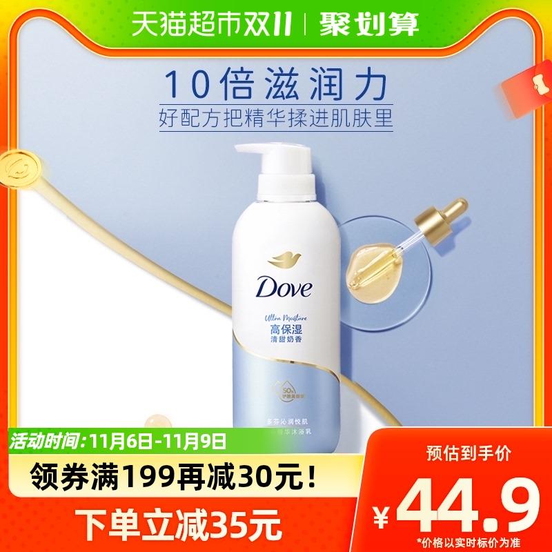 1.叠199-40猫超券拍1件，vip 【13.2】多芬清甜奶香沐浴露500g/ CZ3457 /)rZCxWd5PcnZ)//每日红包 1111.fanli.me