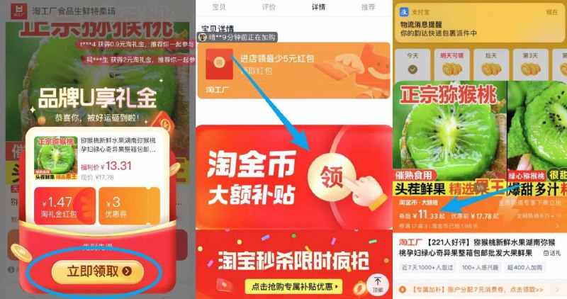 11.3亓✨绿心猕猴桃含箱5斤论斤擼的价！！单果70-90g克水果界的维C之王 坏果包赔-①先领礼金不拍②下拉详情页进扑贴拍下才对9/PC5i4tbjlD4// AA11