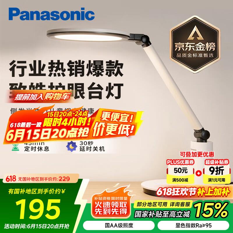 建材500-250奍叠plus 500-50奍