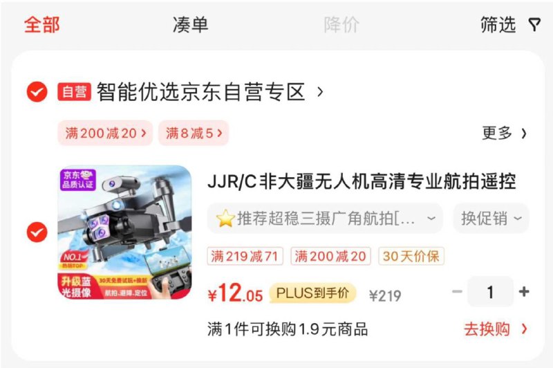 页面200-20