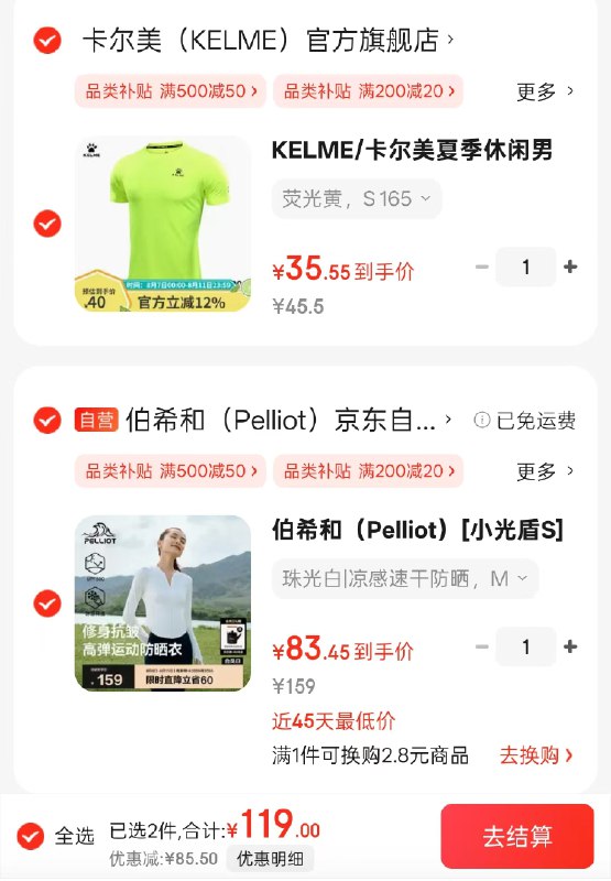 先领150-60优惠券
