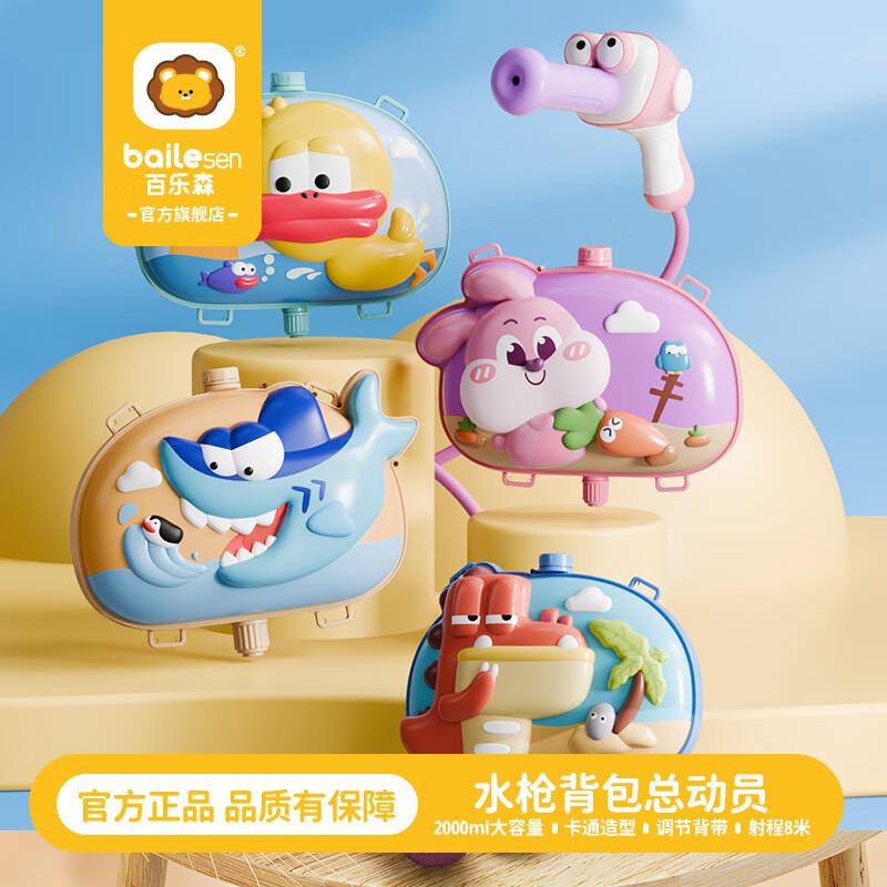 99-15玩具奍