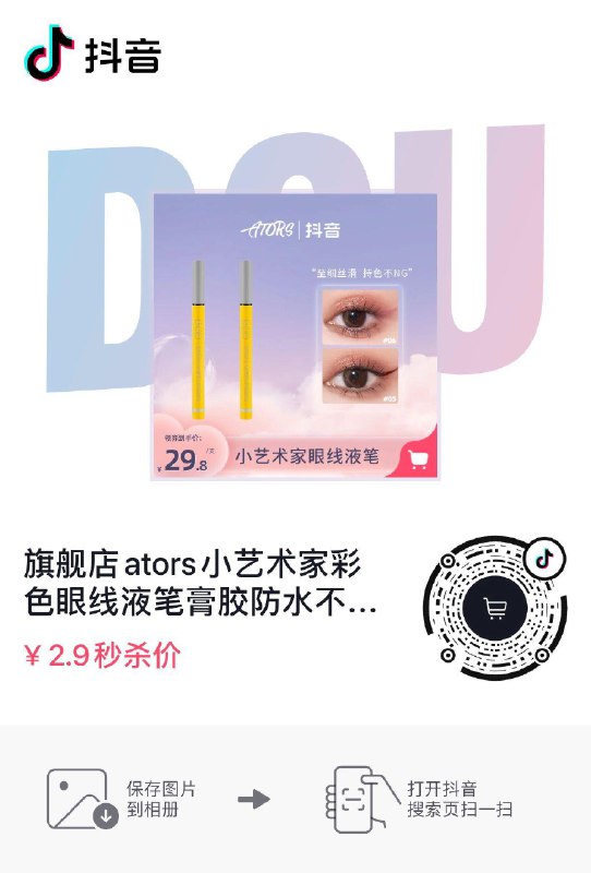 dy