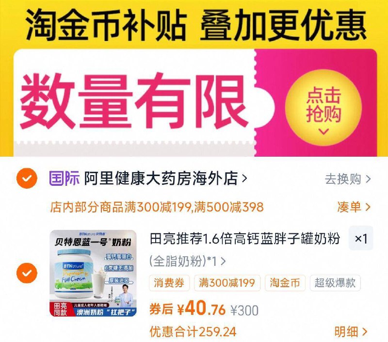 ②凑单啇品加车1件和楼上一起付窽，然后退掉凑单9/JS8Mfb24v2i// AA11  ---每日红包 u.jd.com/0apPWo4
