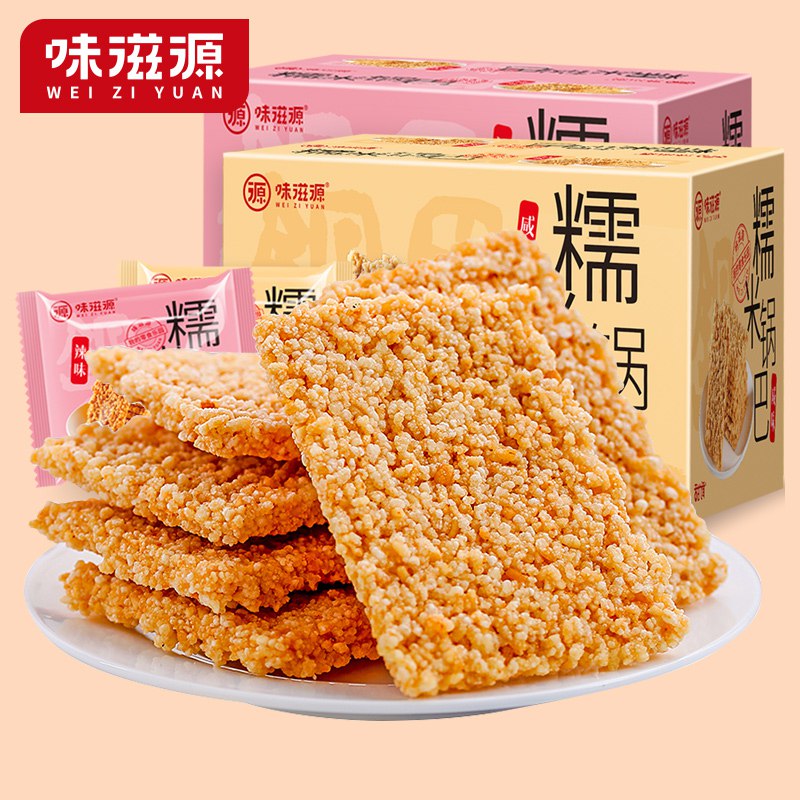 12.9元 味滋源旗舰店味滋源蟹黄花椒糯米*500g(R3TN2oDtXat)/
