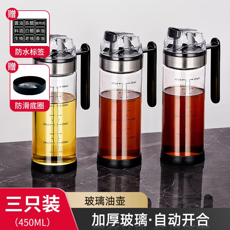 优勤防漏油罐玻璃油瓶