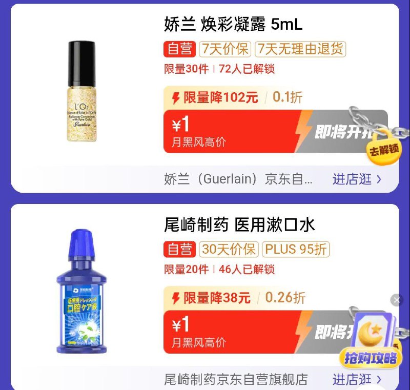 20点眇殺会场