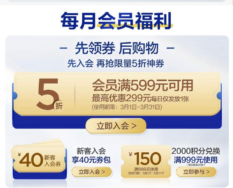 10点爱他美5折券