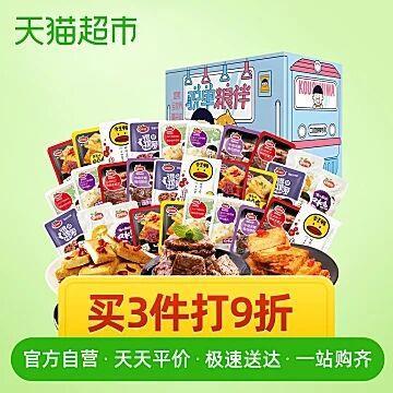 天猫超市 口水娃脱单粮伴礼盒550g 23.8元包邮 (BmTC1EZKYzm)