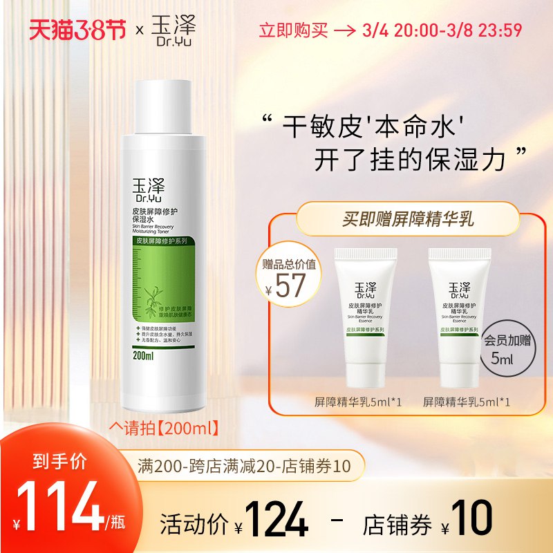 2.凑单商品 也加购物车1件￥vcGm2feS4G6￥/ 两个商品一起【提交并且付款】然后再单独【退款凑单商品】森田尿酸眼霜2支 到手31元