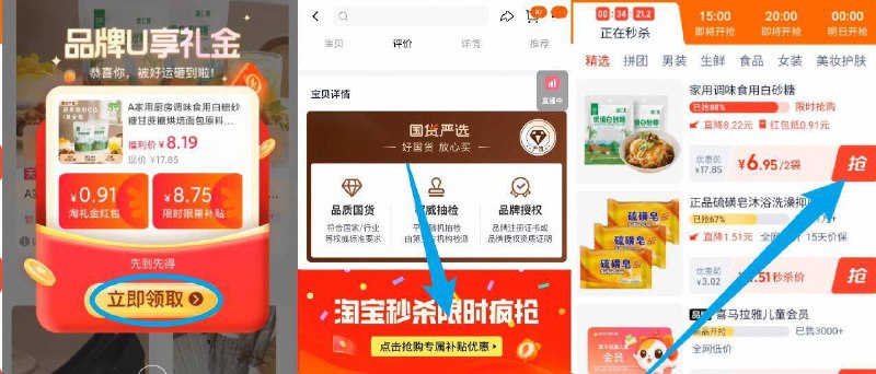 白砂糖好忦，刚需的冲！-下拉至详情页拍6.9亓✨唐仁集 白砂糖400g*2袋9/ab3j4F04UZn// AA11