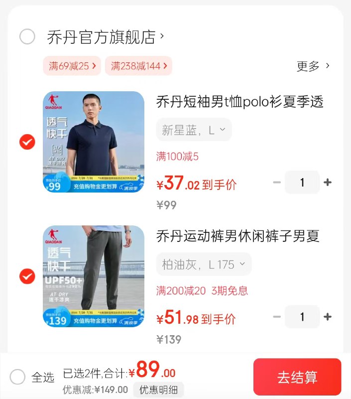 先领2张卷①