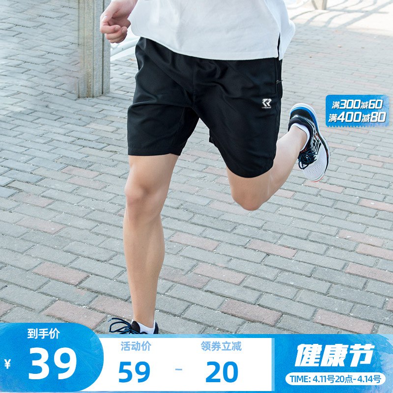 20点开始 拍下39元361男夏季薄款跑步健身短裤￥fECc272FnIv￥/