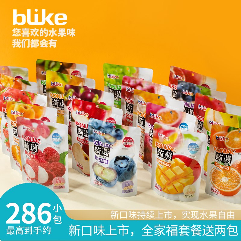 19.8💵 山泉蒟蒻果冻果汁果冻640g)y0a2dIA8TvH)/ CZ11/