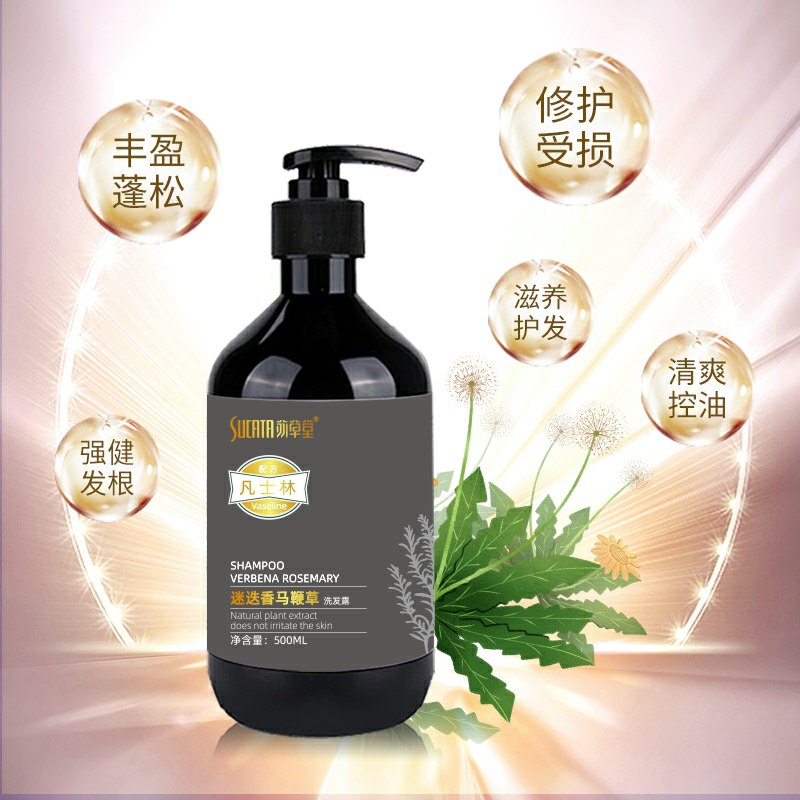 先领券/零点后下单凡士林迷迭香洗发露5.9元500ml  (ZBUK1AvCvND)
