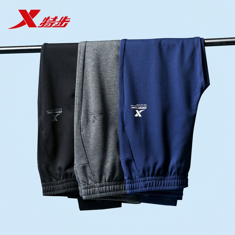 69元【特步服饰旗舰店】秋冬收口针织宽松运动卫裤)6HWM2z4dZEr)/ CZ11/加绒和不加绒一个价！多款可选