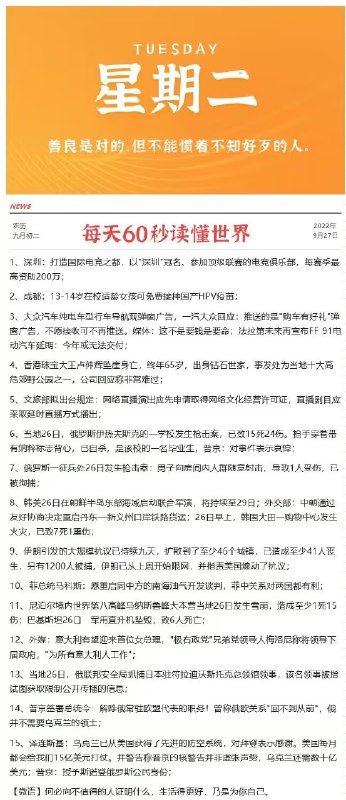 晚安，祝大家做个好梦哟~楼上整理了很多好价 都能上早起的记得去翻翻记录看看每天0点 10点注意群内更新吧~