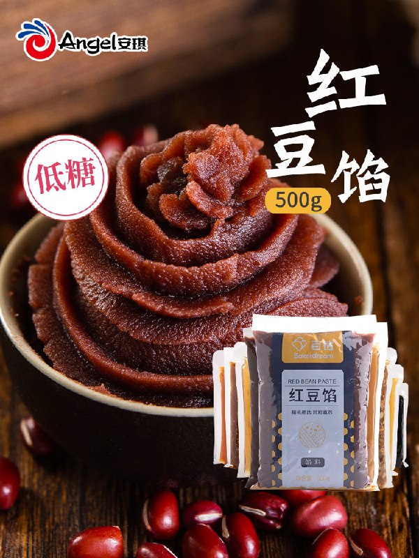 4.9元 百用烘焙红豆沙200g(C4r0XizpDrm)/