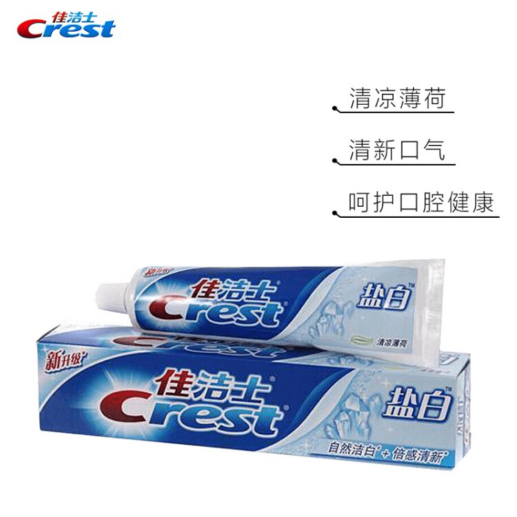 个护119-100券