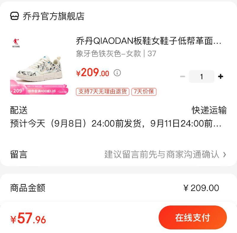 领99-10券