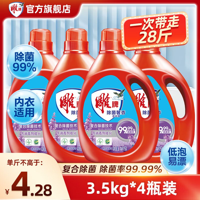 先领补贴卷