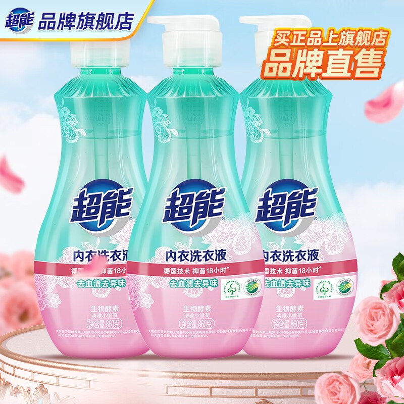先领2张补帖卷①