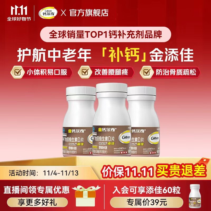 先领199-30补贴卷