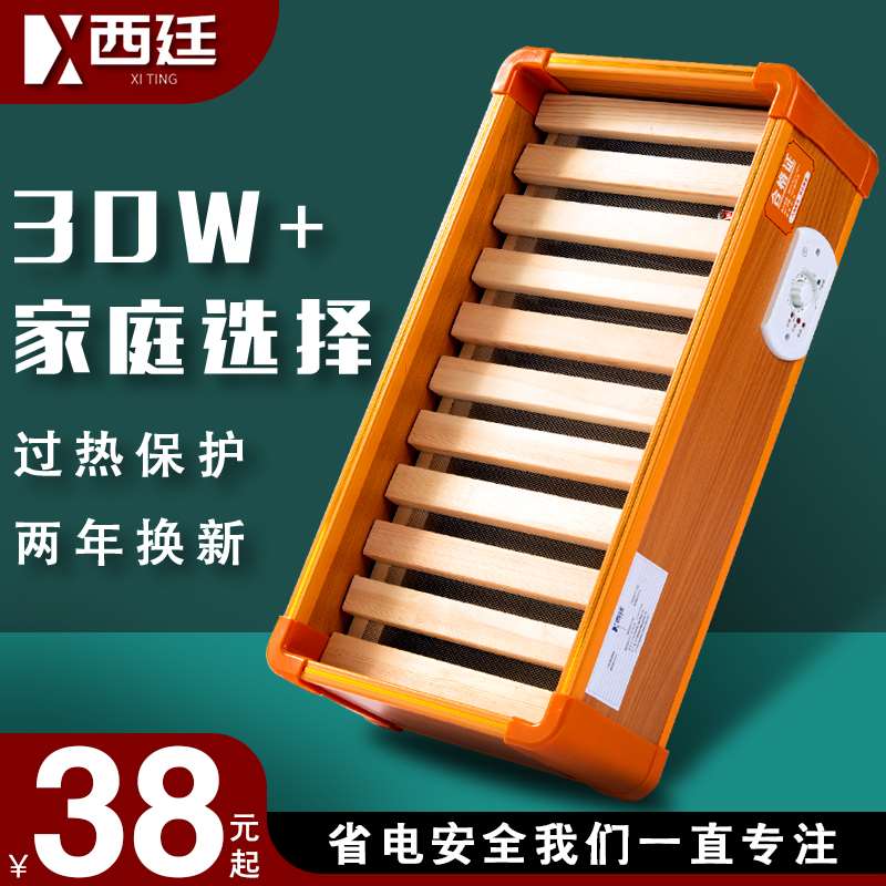 28元【西廷旗舰店】实木取暖器暖脚器电火桶(2ASeXEyWa5C)/ 放桌子底下暖脚 很舒服红包: 1111.xuooo.com