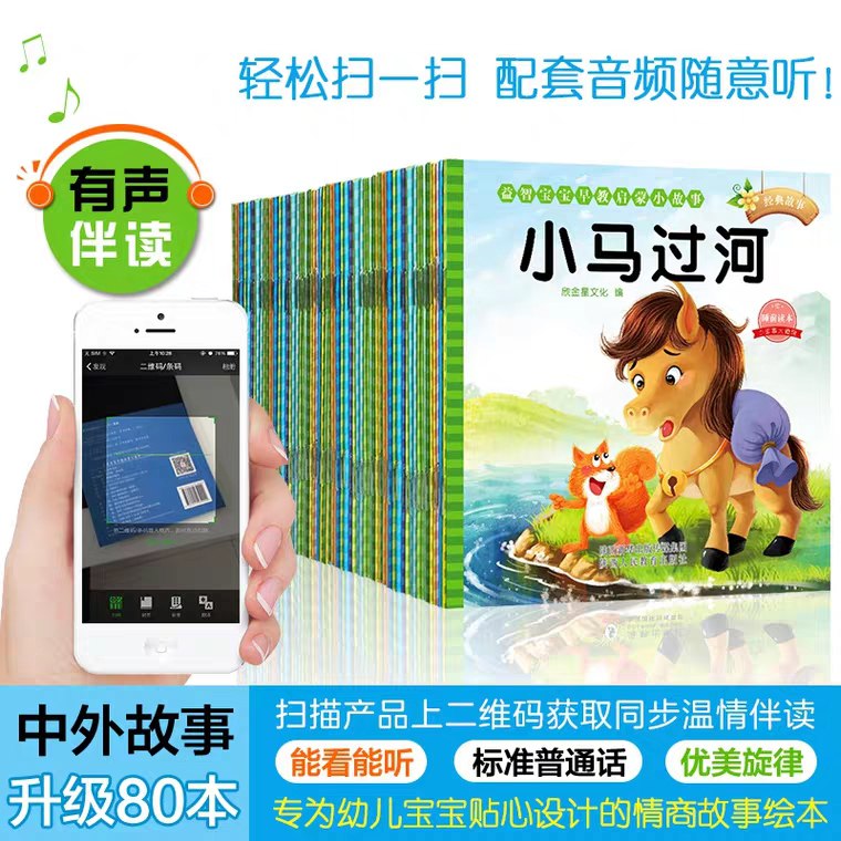 随机发10本 儿童故事书 (KdLU1vErIOp)   5.8元