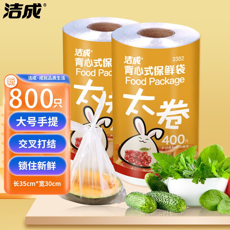 先领29-10卷