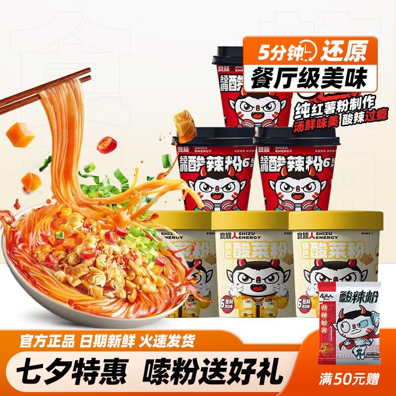 领29-8补贴券  拍下19.9亓