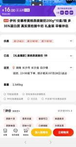 湖南16江西19 部分地区 