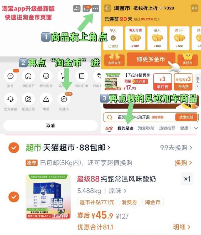 45.9亓上车✨线下10盒都卖55蒙牛纯甄！原味酸奶200g*24盒口感丝滑浓郁，大人小孩都爱喝-~右上角进“淘淦币”拍~9/2H7o4srsM0T// AA11