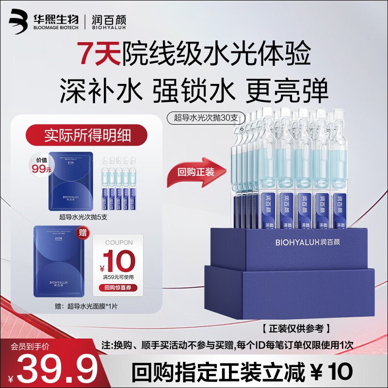 礼享派10卷