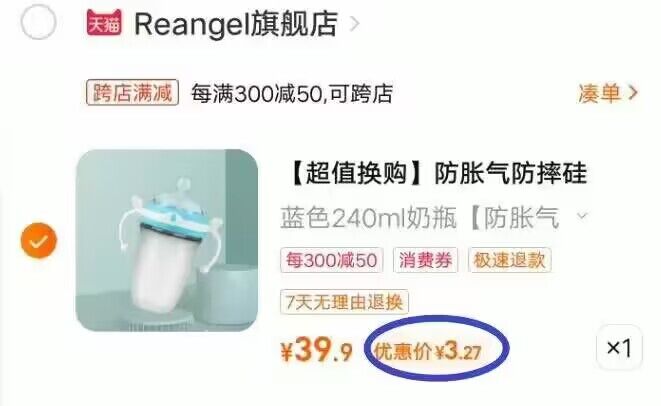 2、加购1件)mgY4dJp1yg8)/ CZ11到手3💵---全品券 d.618day.com/618