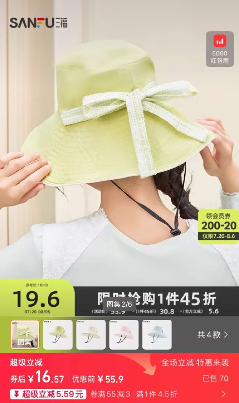 三福春日清新格子渔夫帽仅💰16.5/个‼夏日刚需大帽檐 不让阳光晒着你~多玩法，春日造型随你定🌟-9/weWj46iVtlK// AA11