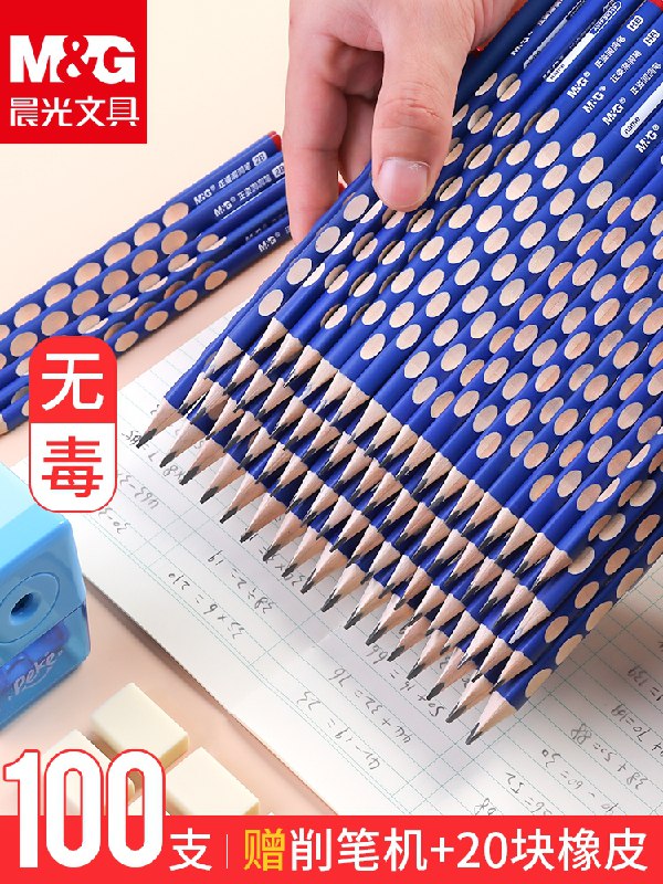 0点后下单 先领券 4.9元晨光铅笔12支+橡皮+卷笔刀(qm1yXd3mwrM)/