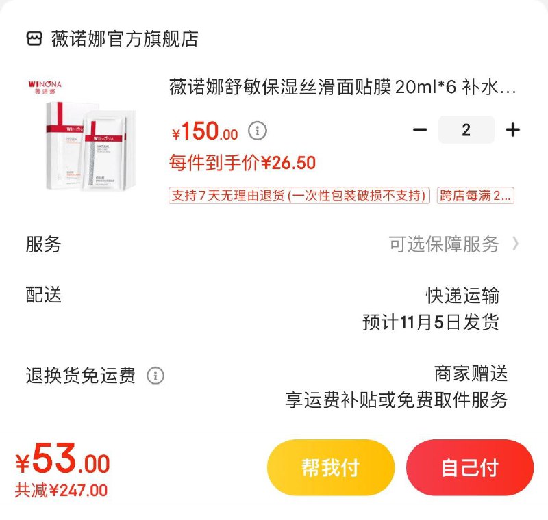 领300-177券