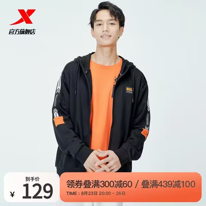 0点 99💵【特步旗舰店】特步针织开衫连帽情侣外套)ns36dxUP70t)/ CZ11//