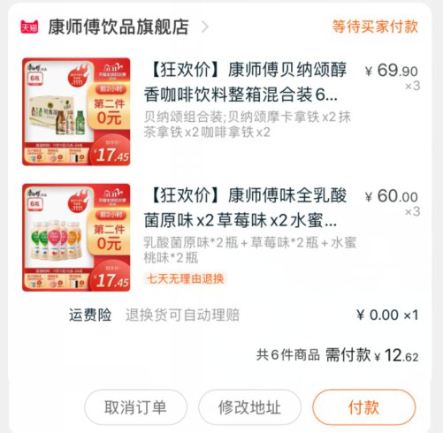 康师傅作业参考