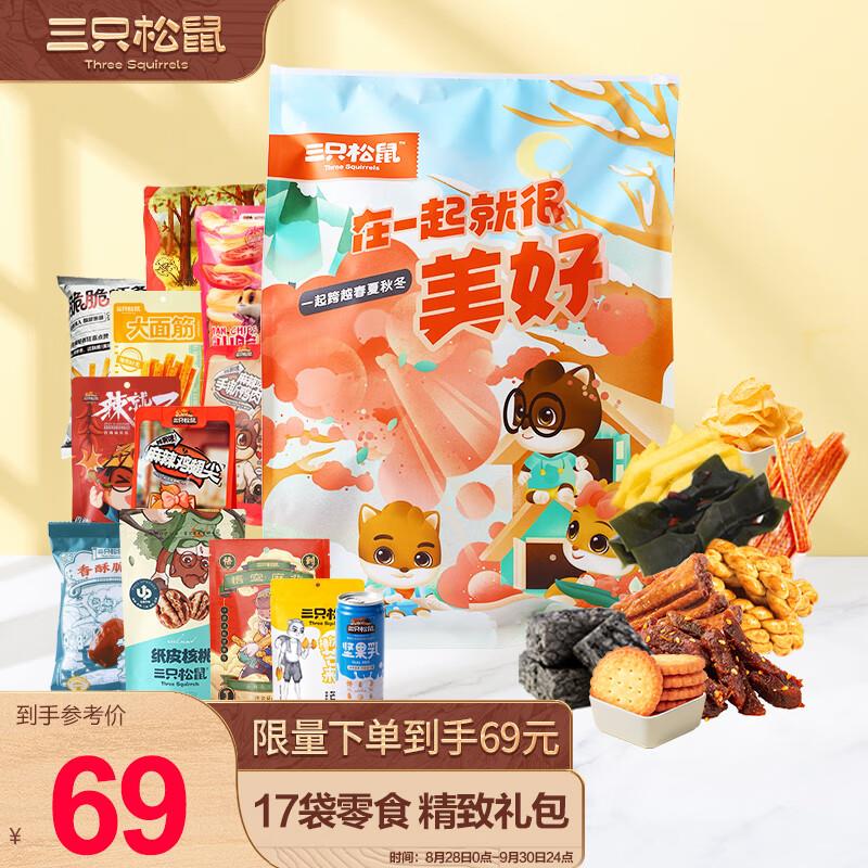 部分地区9.9