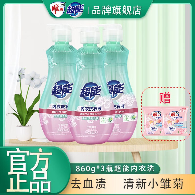先领2张卷①