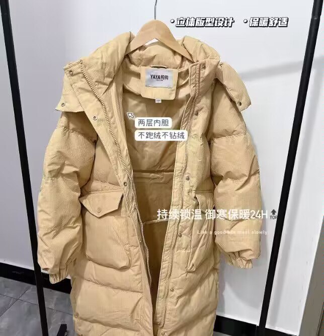 249亓 羽绒服好价❗【鸭鸭官方旗舰店】长窽过膝连帽女窽羽绒服)pveRW0m3vEc)/ CZ11//90绒的 品质超好超保暖✨鸭鸭大牌的 线下买好几百