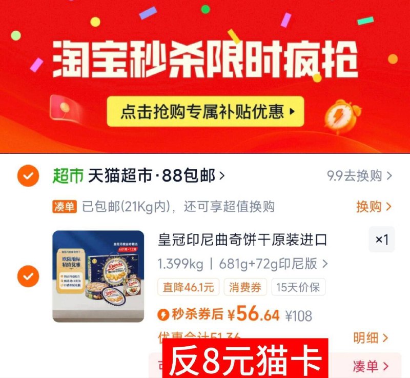 下拉详情拍 送8卡=48亓danisa皇冠曲奇饼681g 72g9/DYnc4INFTLw// AA11