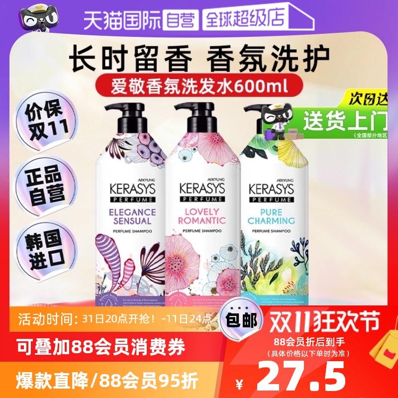 如zfb砸单有300-30券爱敬洗发水拍下0.1/ CZ8979 /dsLp3LcKTHp// 全品抵扣 m.fanli.me