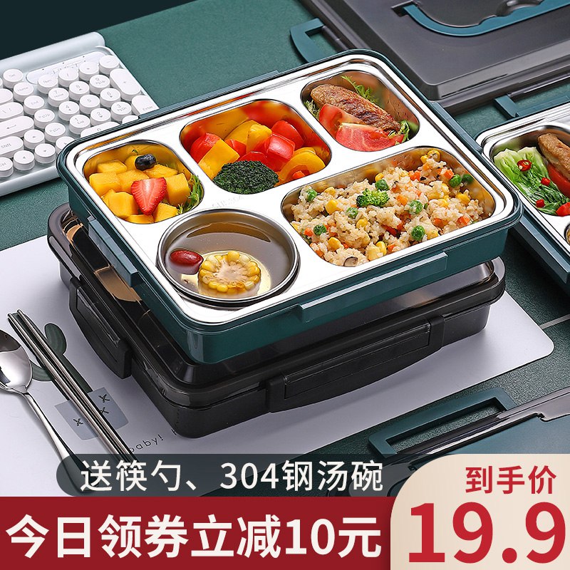 19.9元 保温饭盒日式分隔餐盒  (SWEGcf19gZ7)/