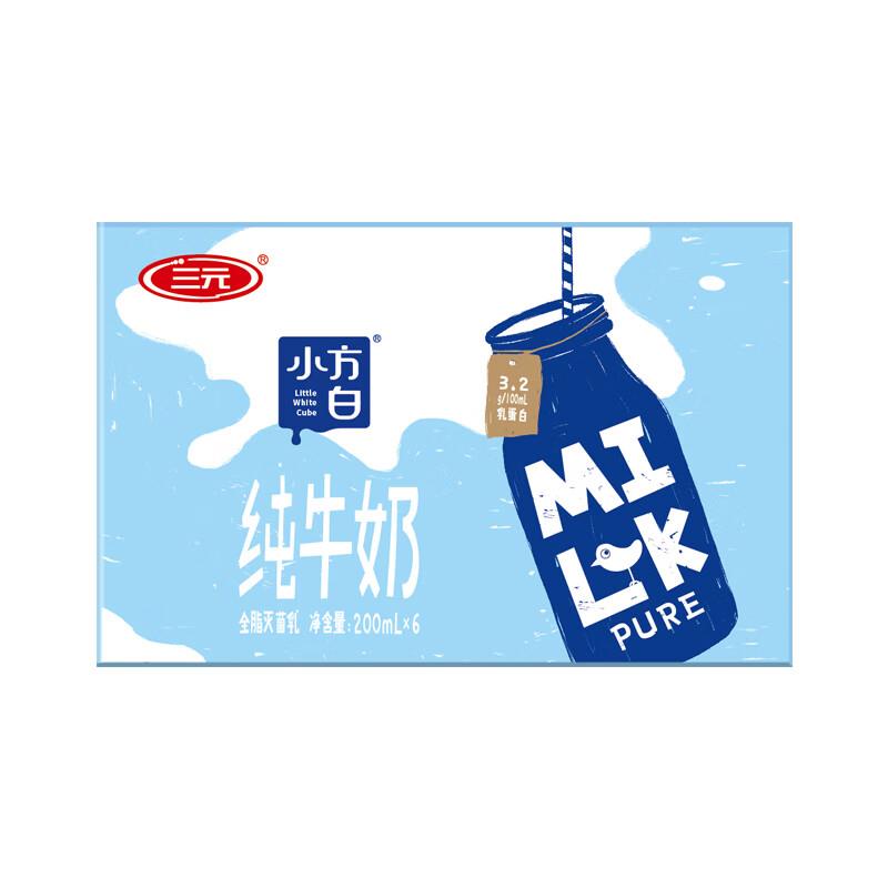 三💵，入会拍下5.9亓